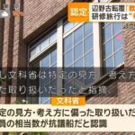 レス2番の画像2