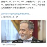 レス1番の画像1