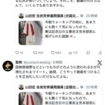 レス1番の画像4