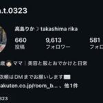 レス1番の画像4