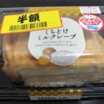 レス41番の画像1