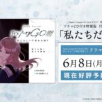 レス3番の画像11