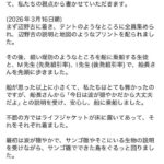 レス13番の画像1