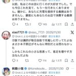 レス1番の画像3