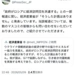 レス1番の画像2