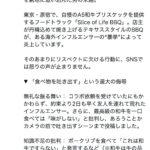 レス1番の画像1