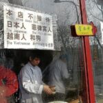 レス6番の画像3