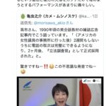 レス1番の画像3