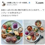 レス41番の画像3