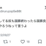レス1番の画像2