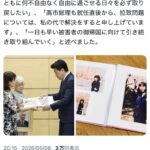 レス1番の画像2
