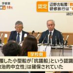 レス2番の画像1