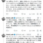 レス2番の画像4