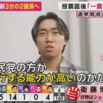 レス32番の画像3