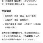 レス30番の画像1