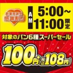 レス11番の画像1