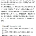 レス1番の画像1