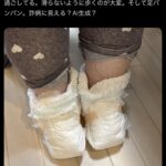 レス3番の画像2