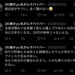 レス3番の画像7