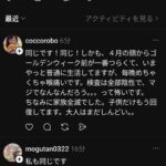 レス1番の画像1