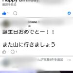 レス1番の画像4