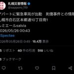 レス1番の画像1