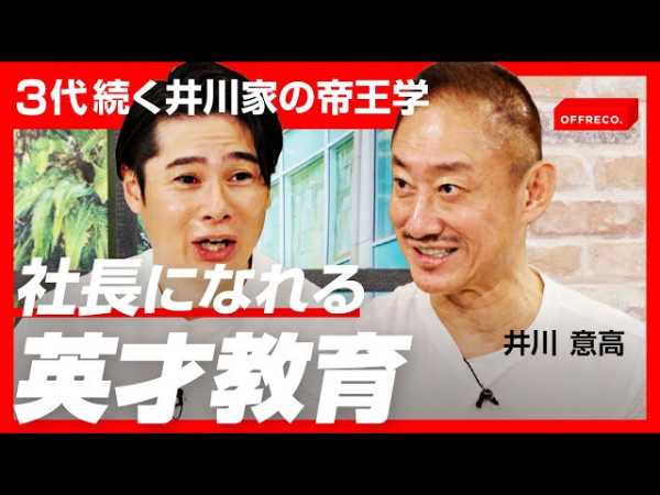 記事サムネイル