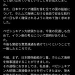 レス55番の画像1
