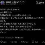 レス1番の画像1
