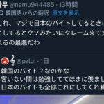 レス1番の画像4