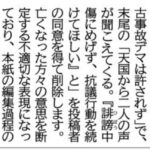 レス3番の画像2