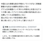レス1番の画像3
