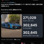レス2番の画像2
