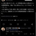 レス7番の画像1