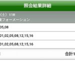レス4番の画像1