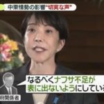 レス1番の画像2