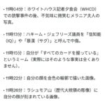 レス2番の画像1