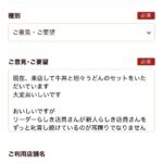 レス19番の画像1