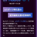 レス2番の画像4