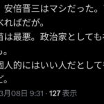 レス53番の画像1