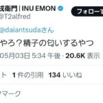 レス10番の画像3
