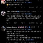 レス1番の画像2