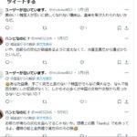 レス4番の画像1