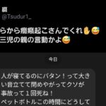 レス1番の画像2