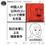 レス1番の画像6