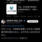 レス1番の画像1