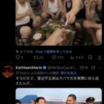 レス1番の画像4