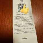 レス32番の画像2