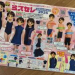 レス1番の画像1