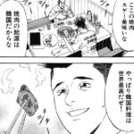 レス32番の画像1